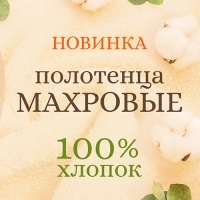 Махровые полотенца – незаменимый атрибут для ванной
