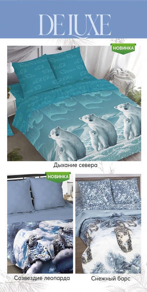 Лифлет_НГ_2026-11.jpg