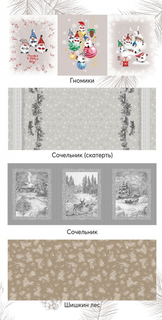 Лифлет_НГ_2026-6.jpg