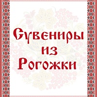 Авторские подарки от «АртДизайн» Авторские подарки от «АртДизайн»